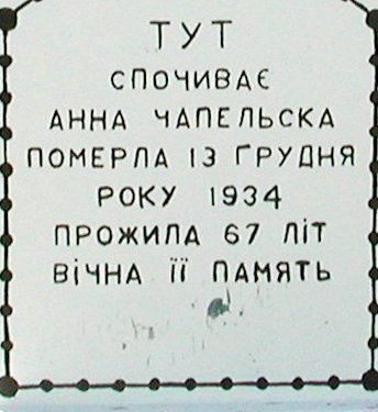 Chapelsky, Anna 1934 3 .jpg